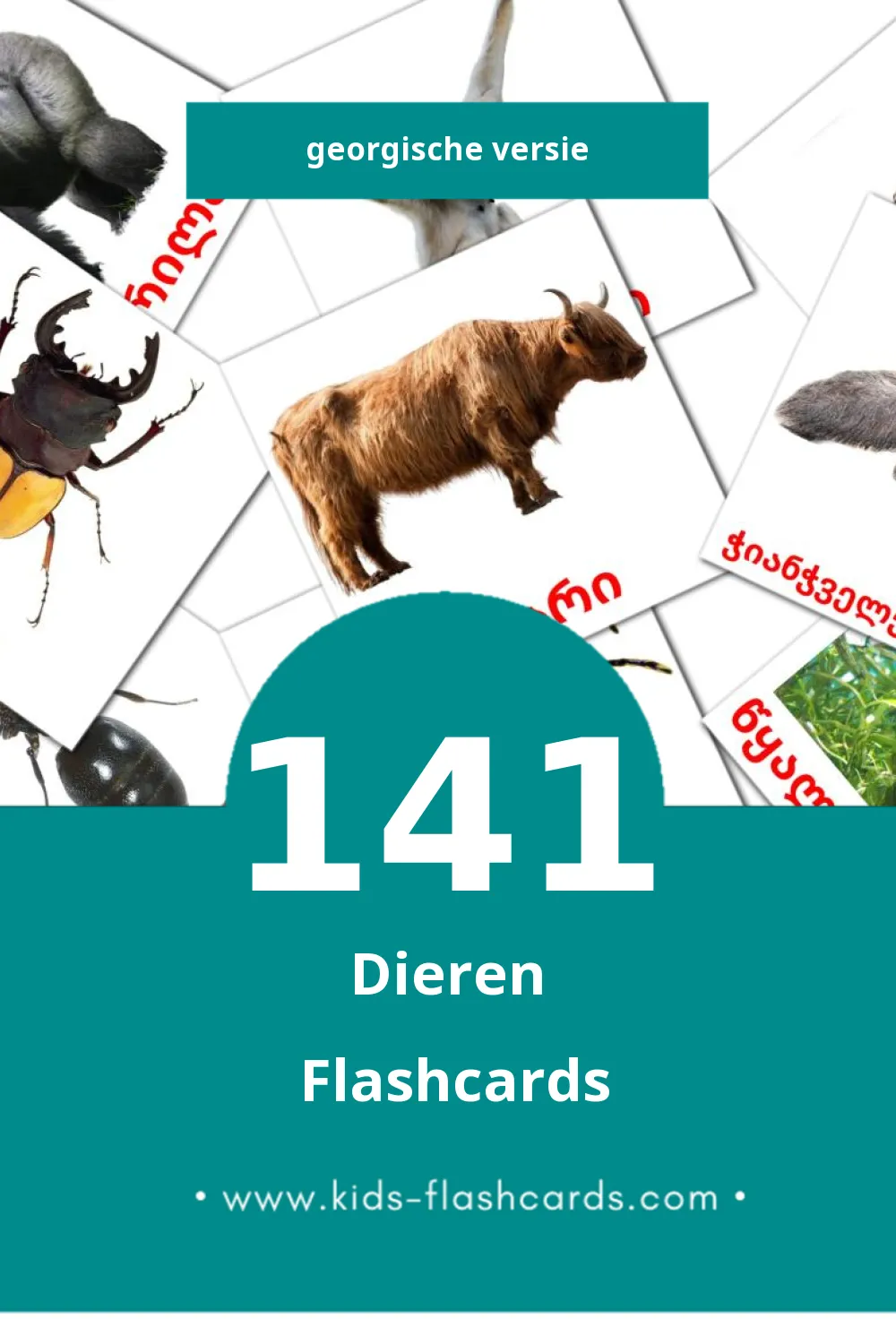 Visuele ცხოველები Flashcards voor Kleuters (141 kaarten in het Georgisch)