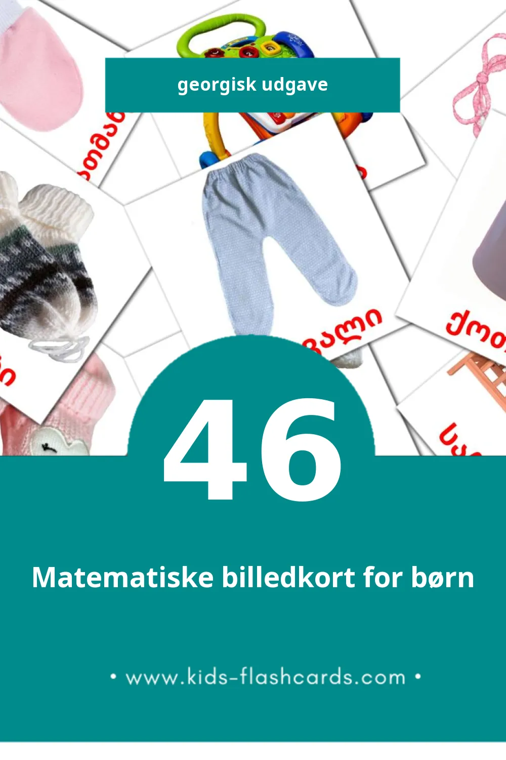 Visuelle billedkort for børn om ჩვილი til småbørn (46 kort på Georgisk)