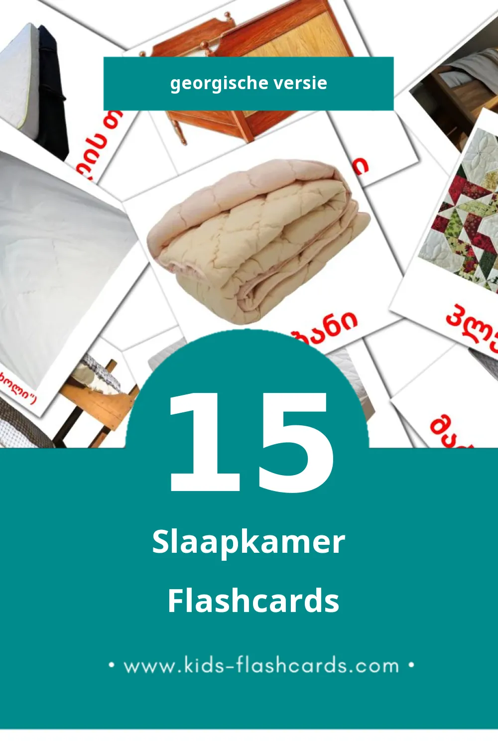 Visuele საძინებელი Flashcards voor Kleuters (15 kaarten in het Georgisch)