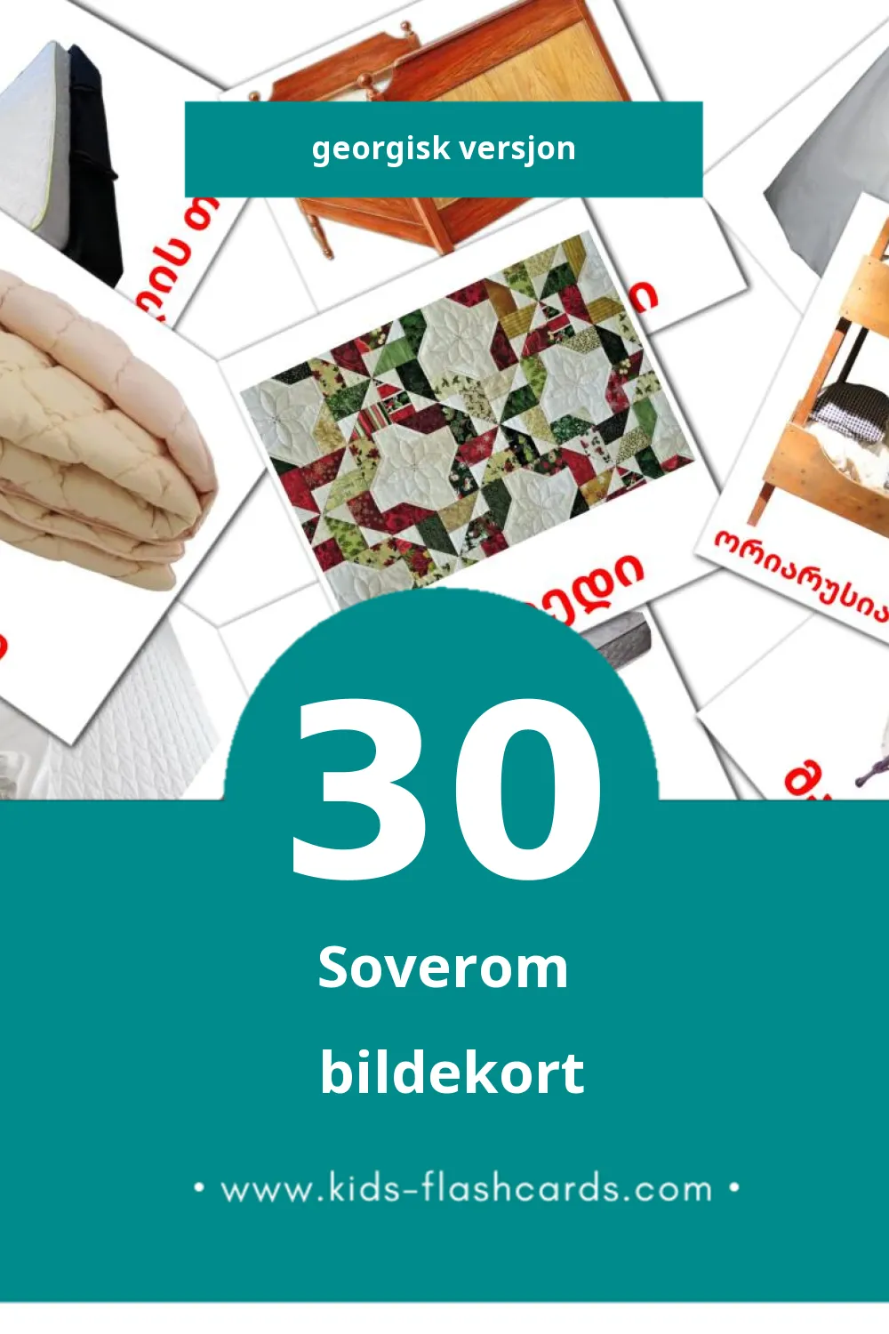 Visuelle საძინებელი bildekort for småbarn (30 kort på Georgisk)