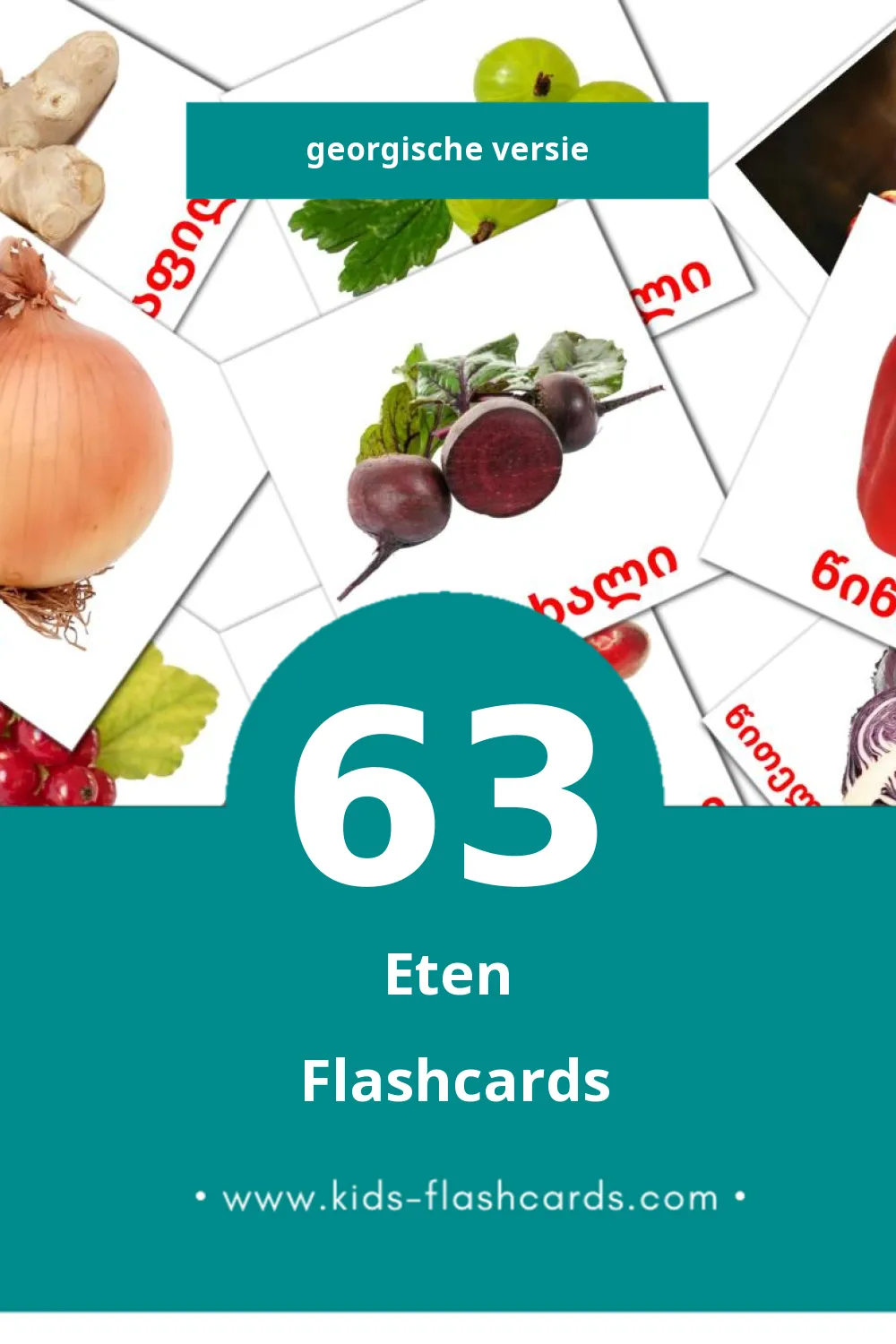 Visuele საკვები Flashcards voor Kleuters (63 kaarten in het Georgisch)