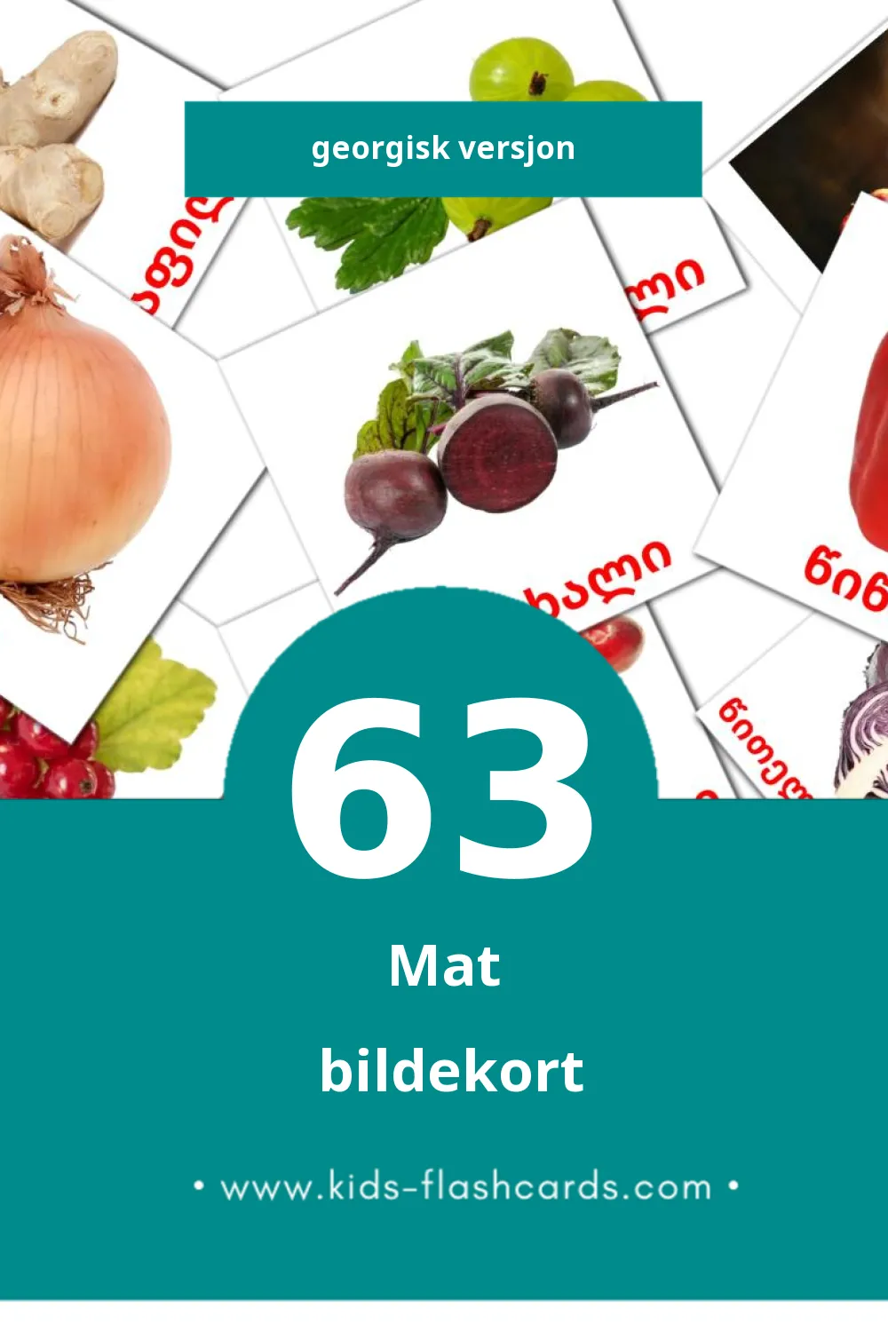 Visuelle საკვები bildekort for småbarn (63 kort på Georgisk)