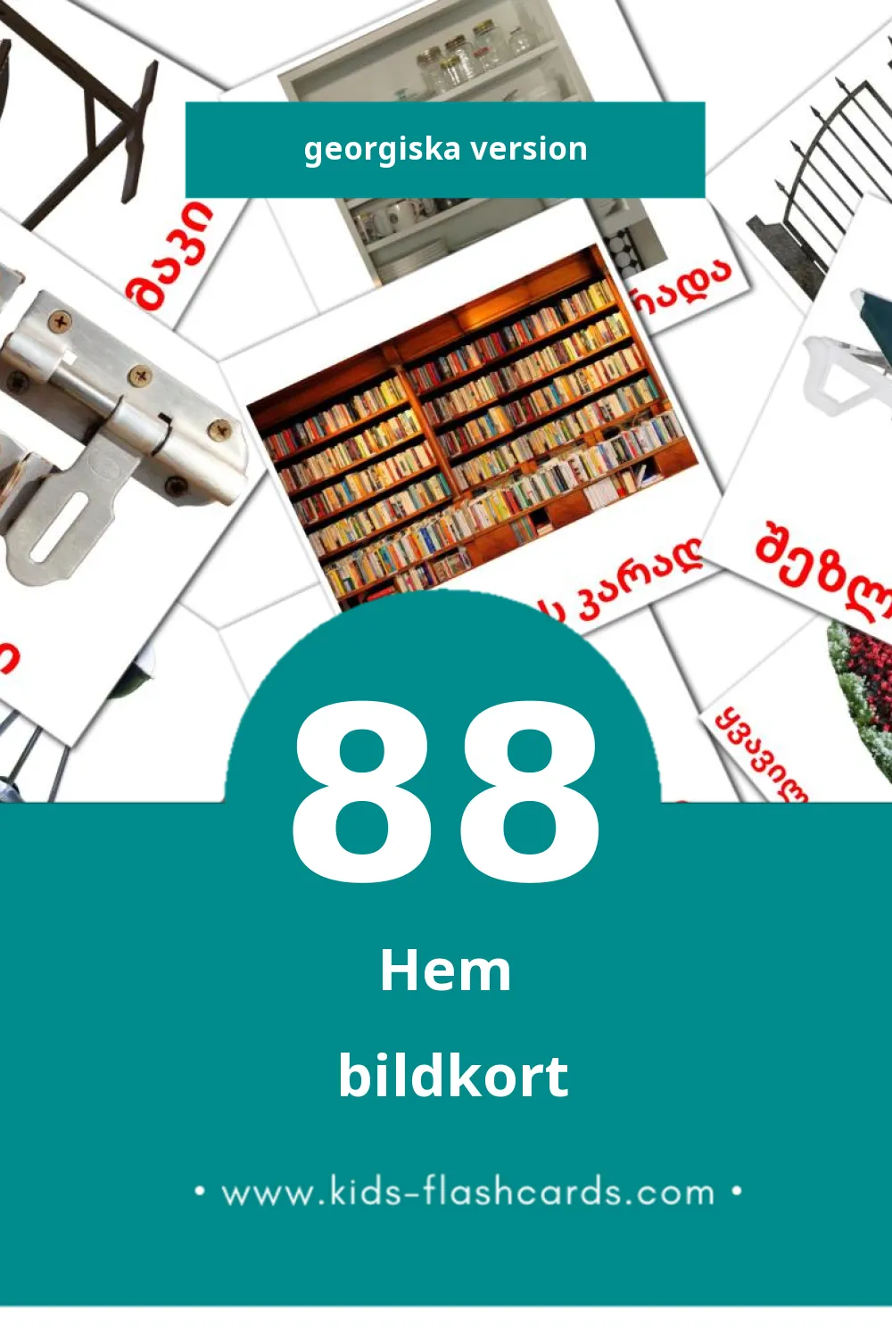 Visuella სახლი för småbarn (88 bildkort för barn på Georgiska)