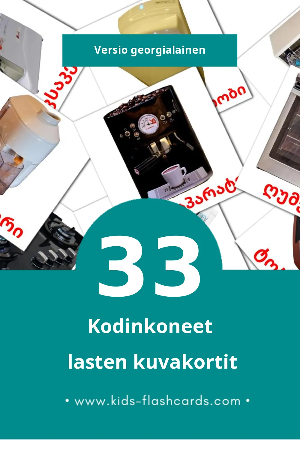 ტექნიკა lasten kuvakortit pikkulapsille (33 korttia Georgialaiseksi)