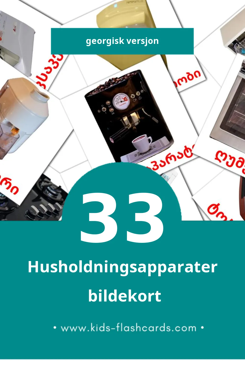 Visuelle ტექნიკა bildekort for småbarn (33 kort på Georgisk)