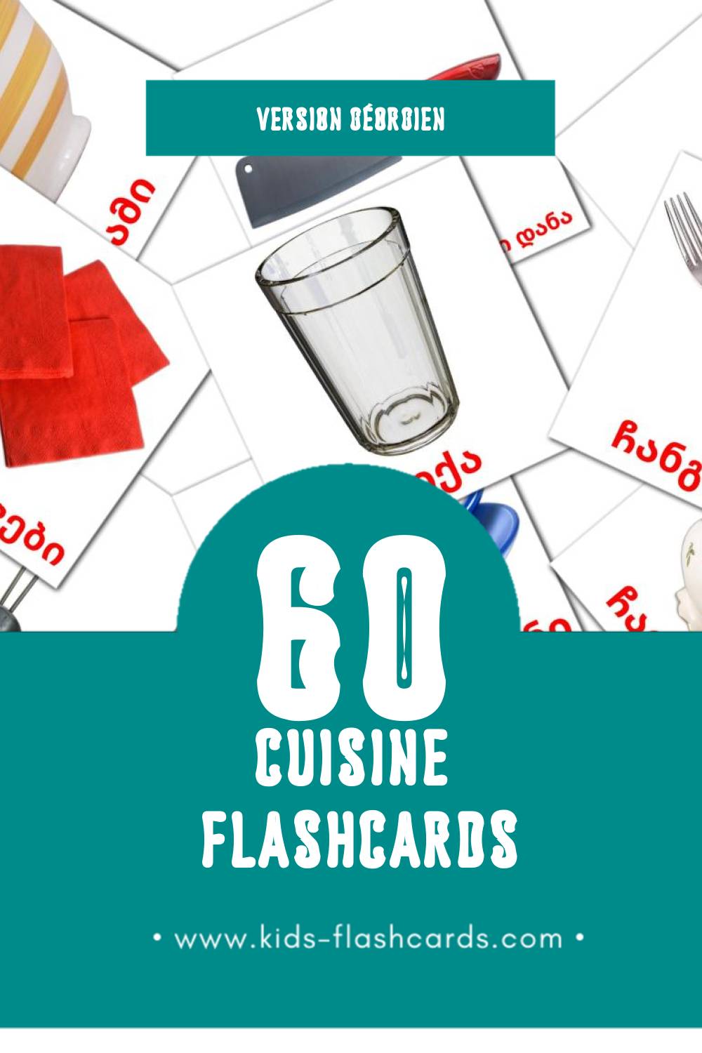 Flashcards Visual სამზარეულო pour les tout-petits (60 cartes en Géorgien)