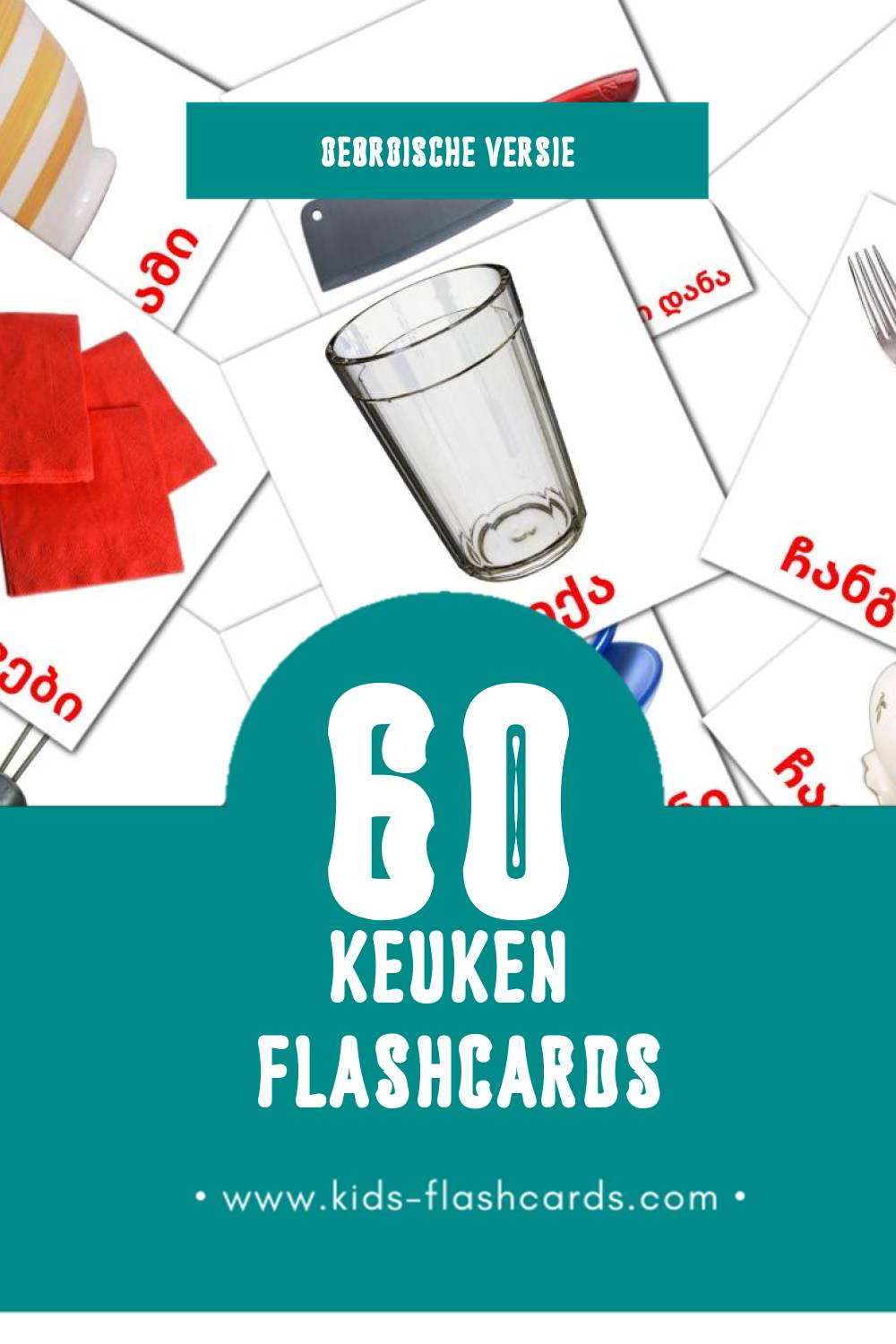 Visuele სამზარეულო Flashcards voor Kleuters (60 kaarten in het Georgisch)