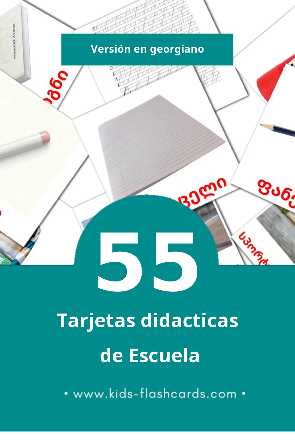 Tarjetas visuales de სკოლა para niños pequeños (55 tarjetas en Georgiano)