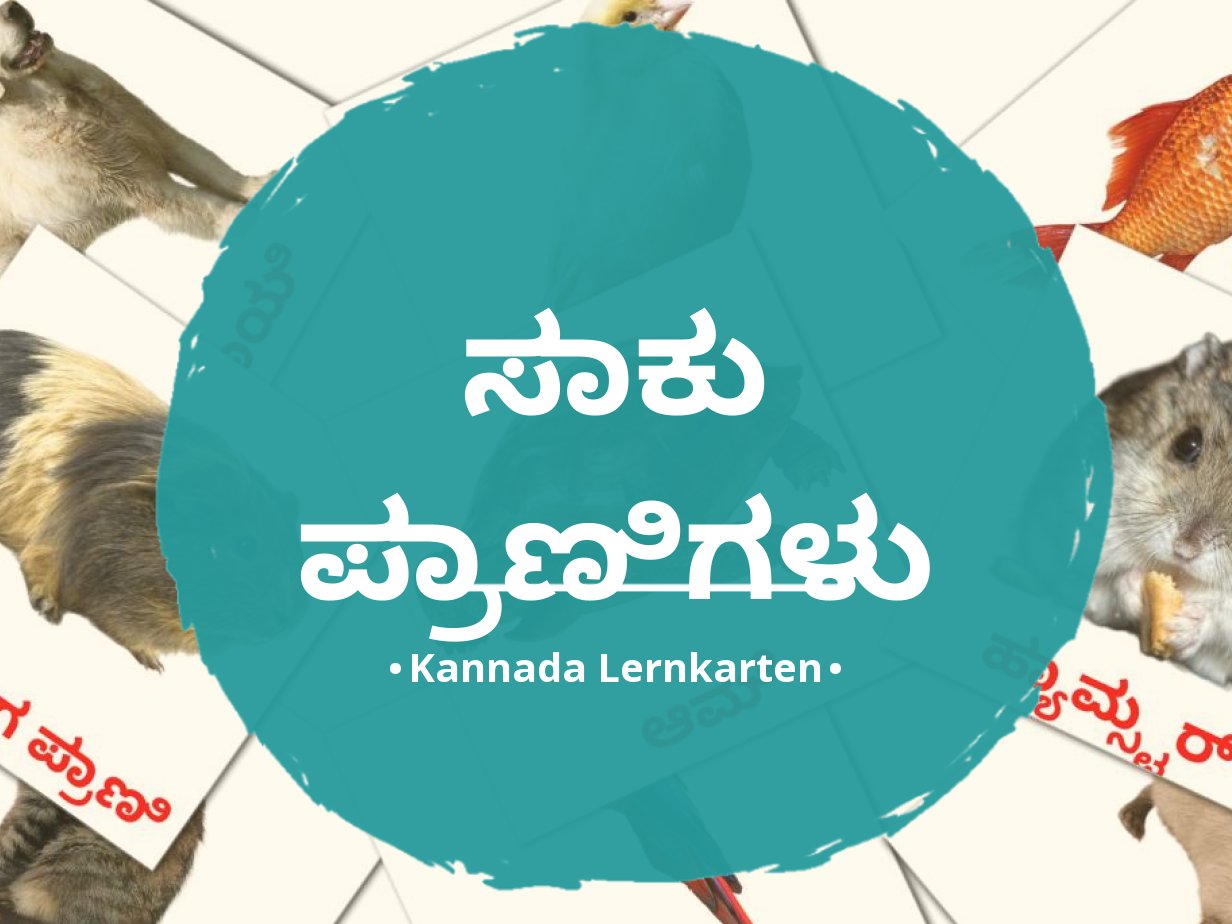 10 Haustiere Karteikarten in PDF | Kannada Bilder