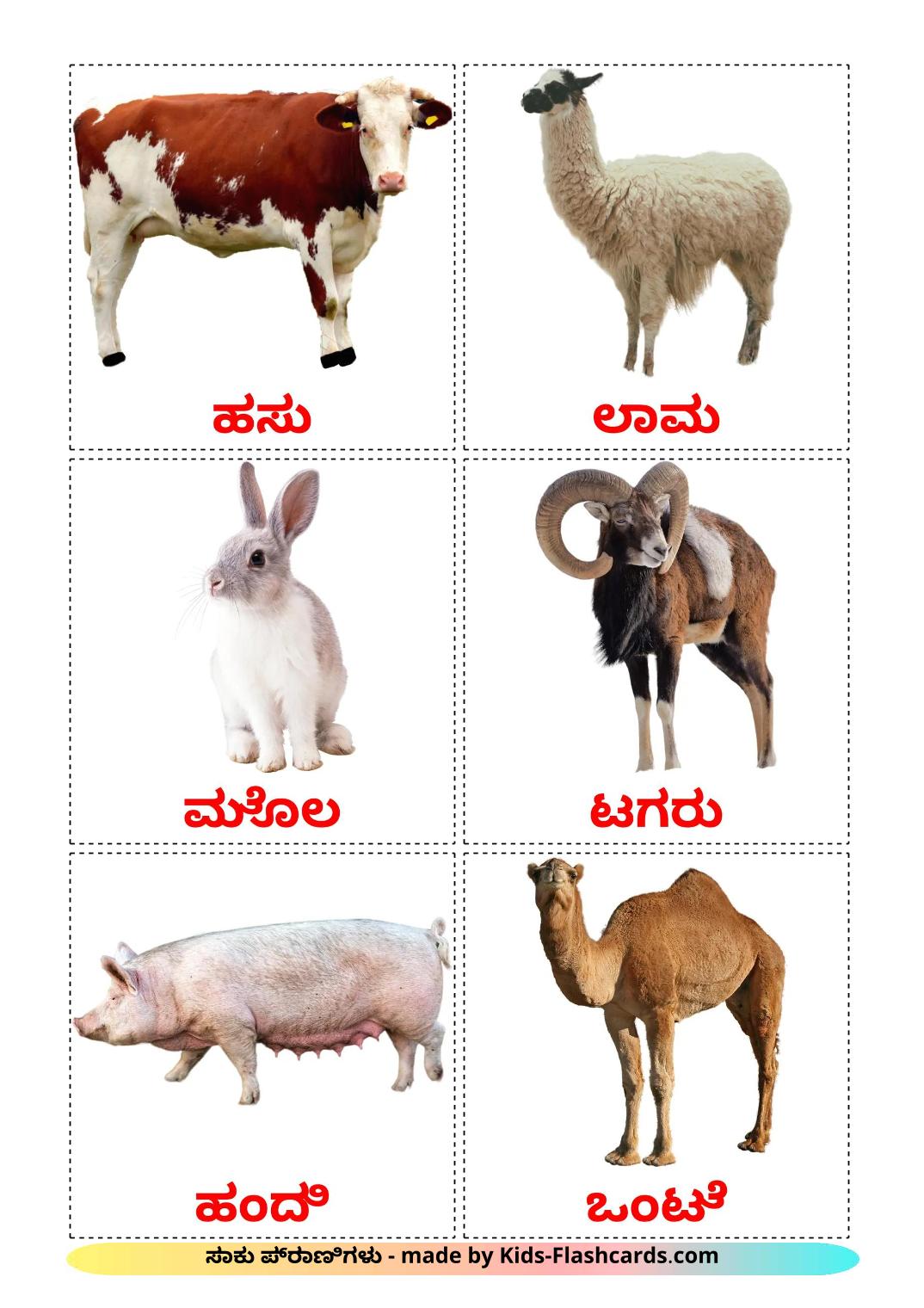 Les Animaux de la Ferme - 16 Flashcards kannada imprimables gratuitement