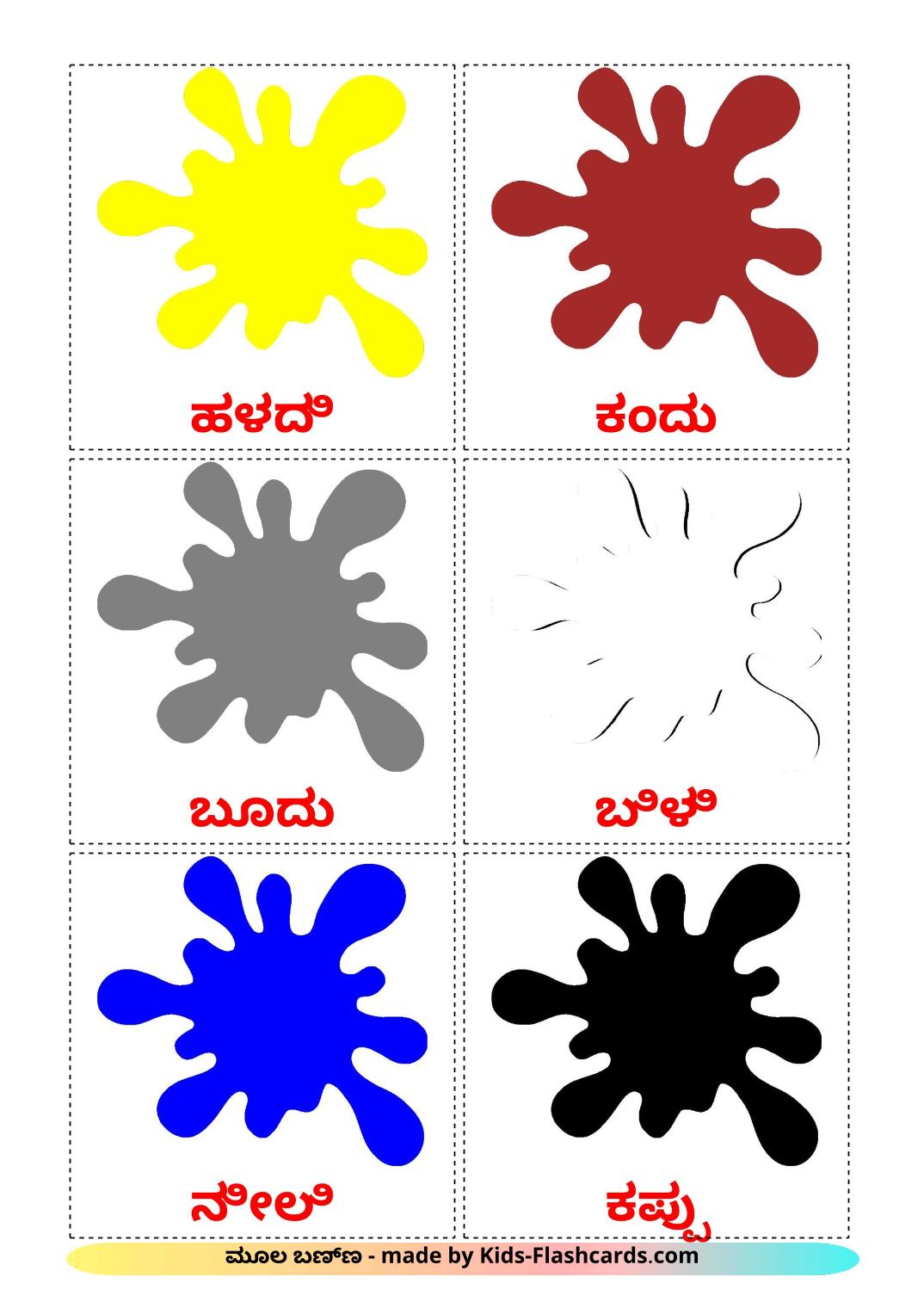 Farben - 12 kostenlose, druckbare Kannada Flashcards 