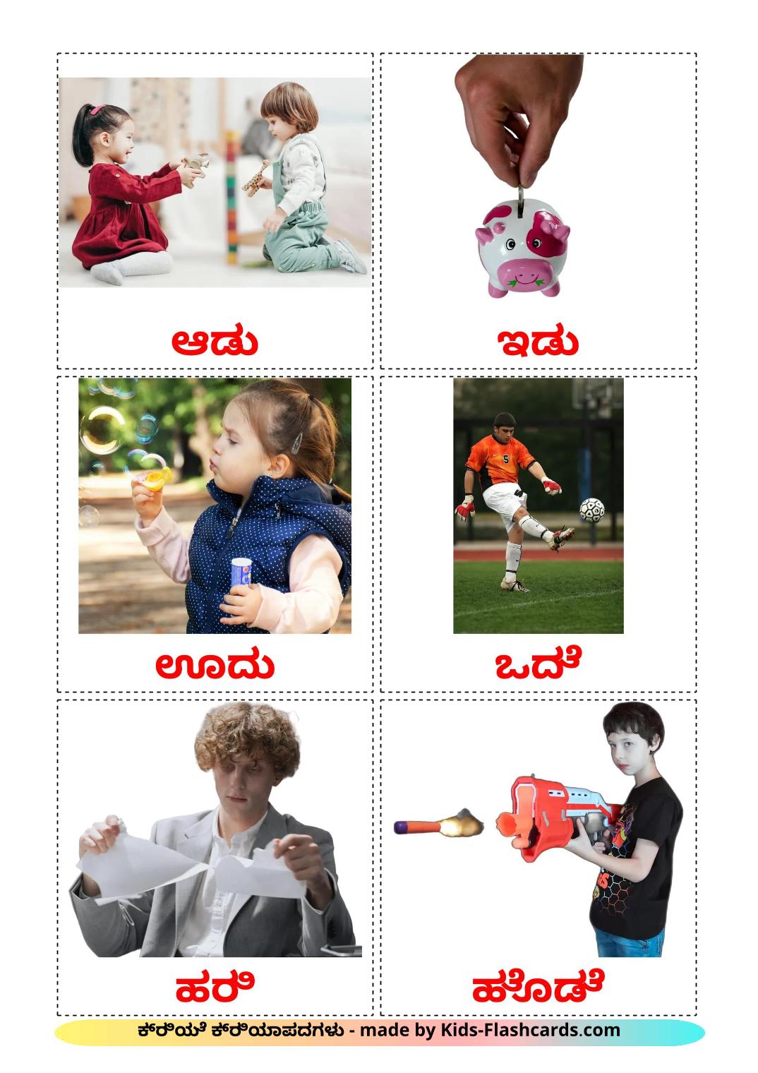 Action verbs - 52 Free Printable kannada Flashcards 