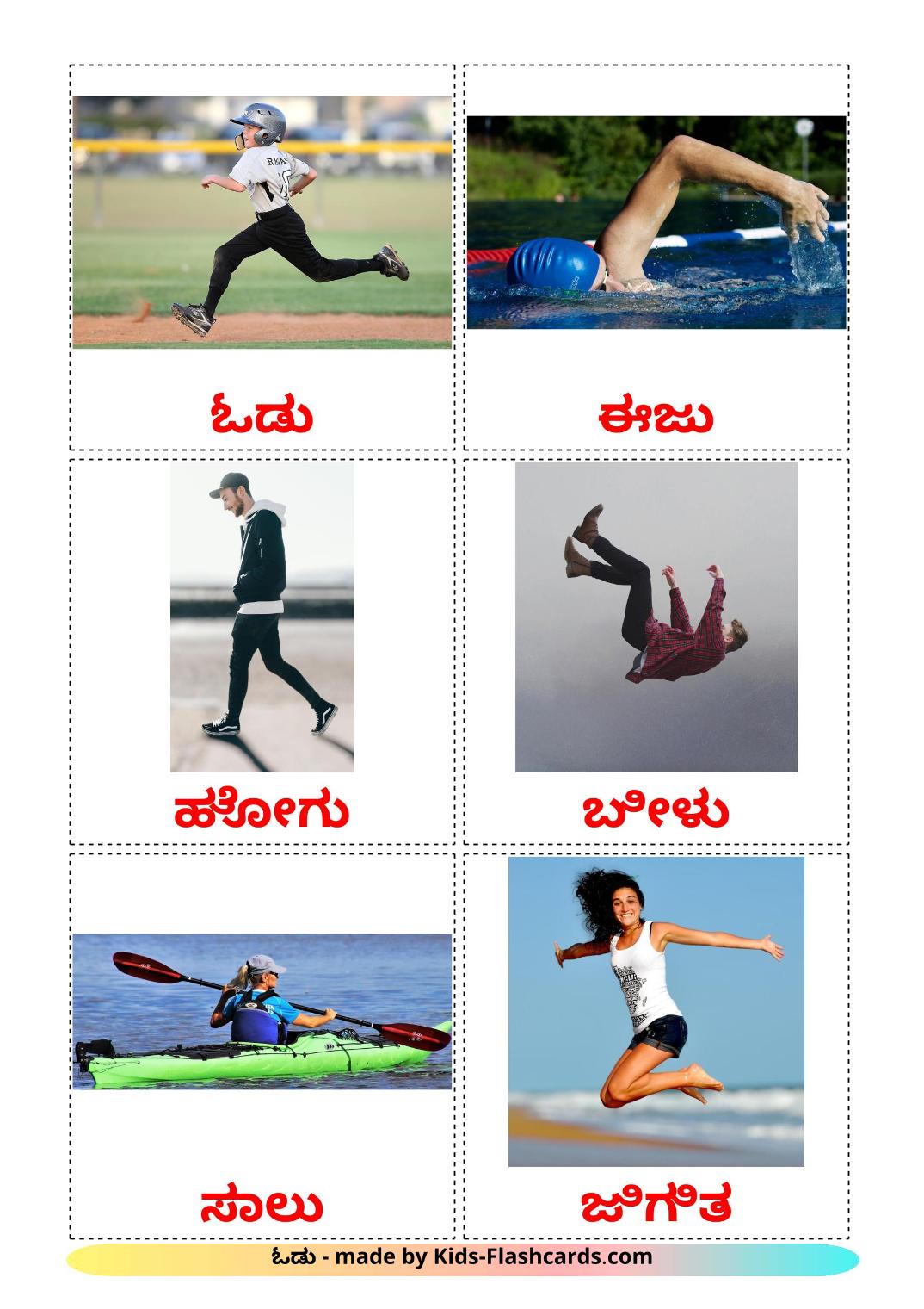 Movement verbs - 22 Free Printable kannada Flashcards 