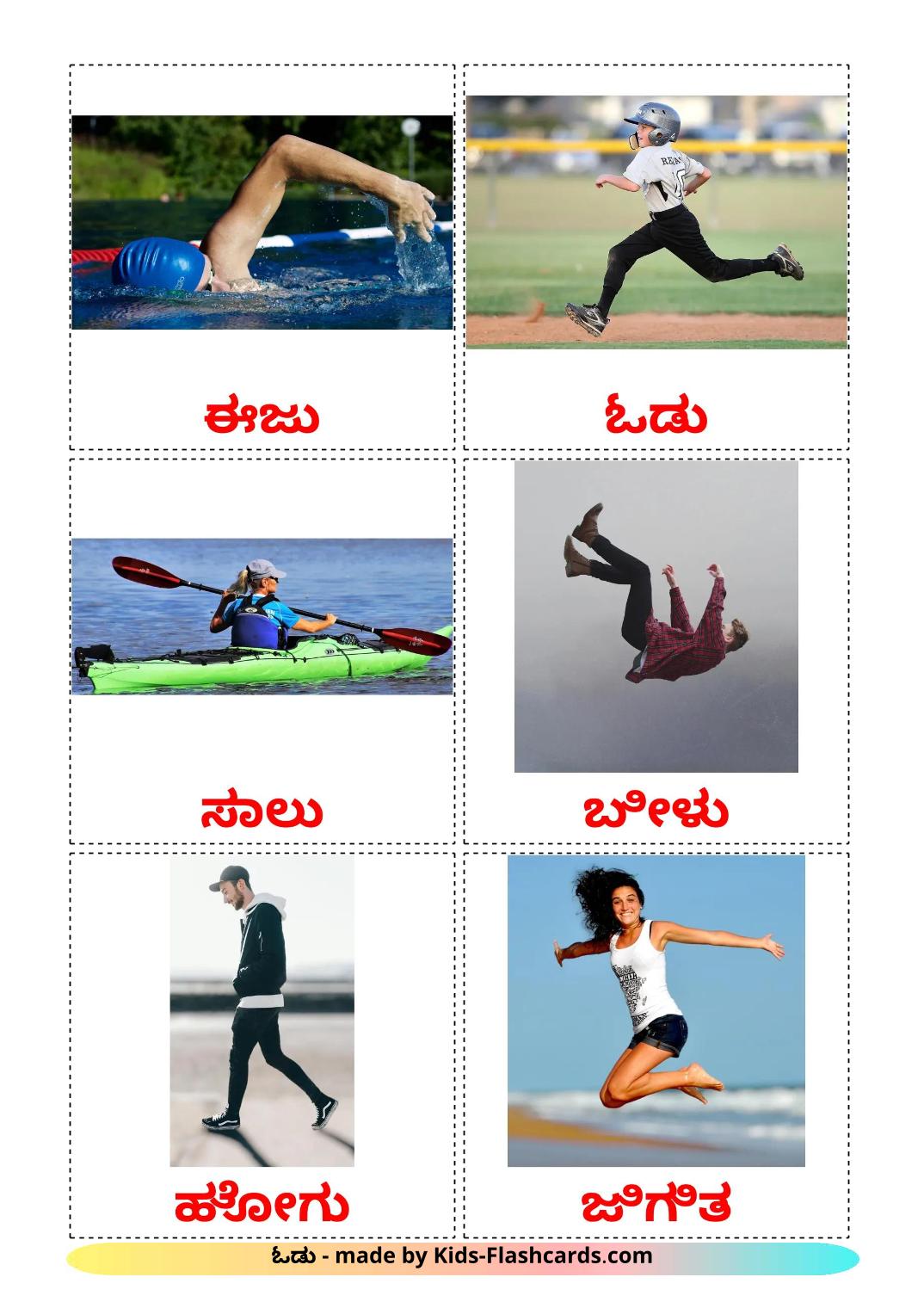 Movement verbs - 20 Free Printable kannada Flashcards 