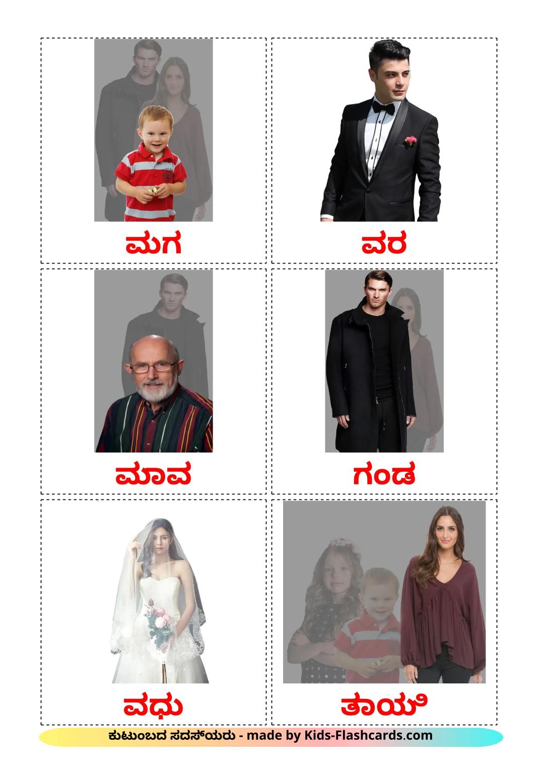 Family members - 32 Free Printable kannada Flashcards 