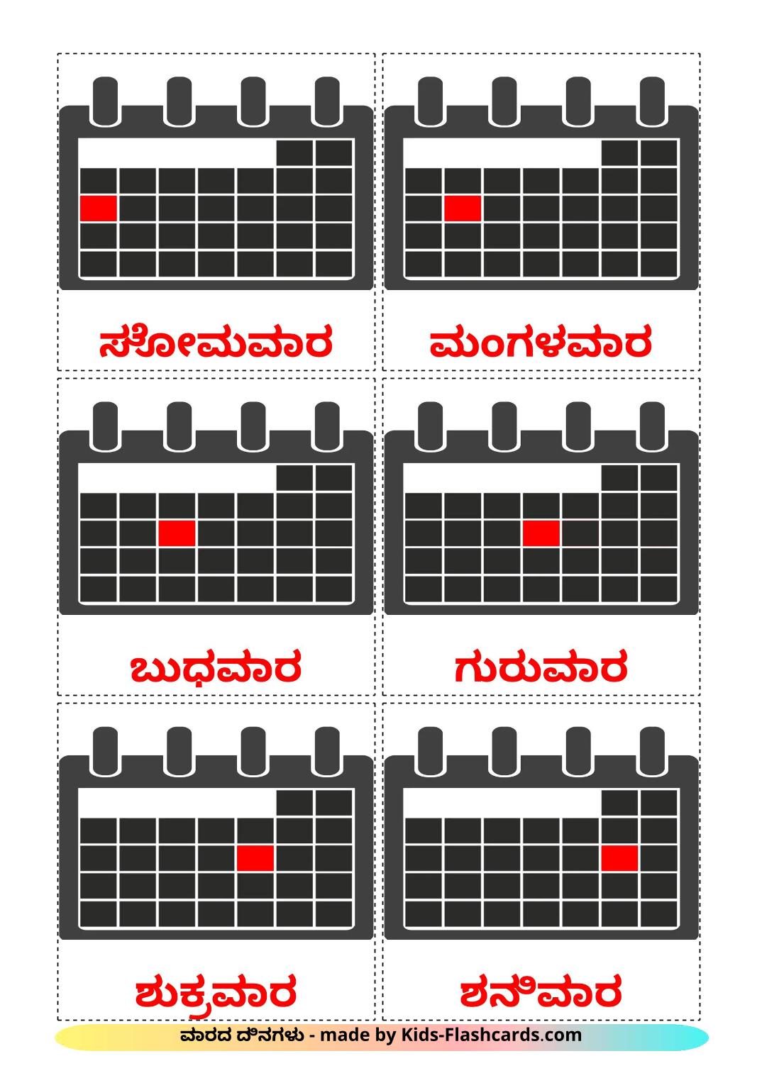 Days of Week - 13 Free Printable kannada Flashcards 