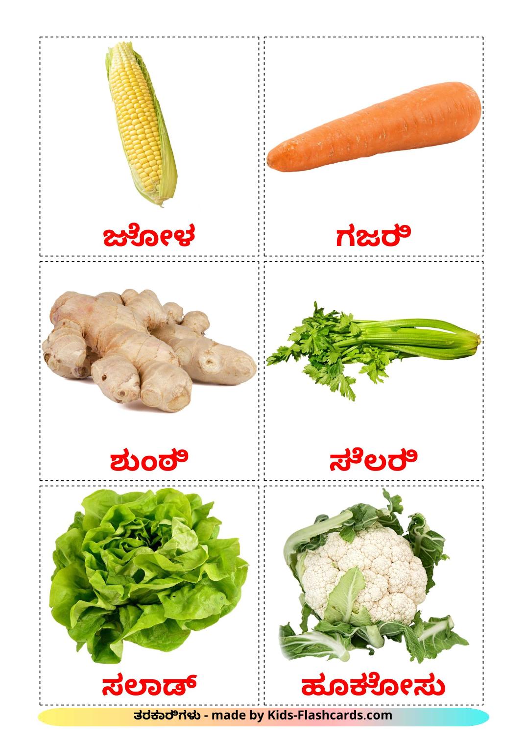 Les Légumes - 29 Flashcards kannada imprimables gratuitement