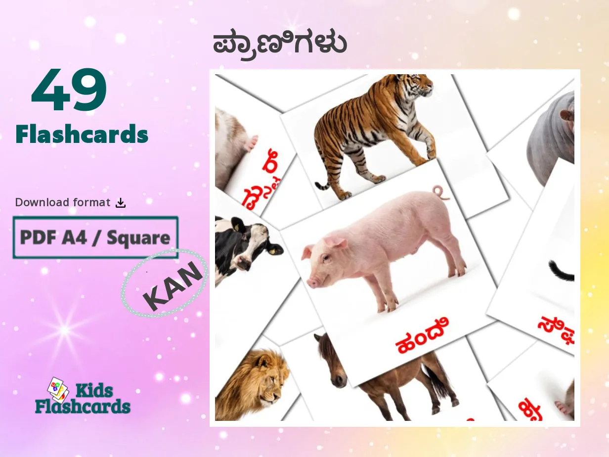 49 FREE Kannada Animals Flashcards | PDF