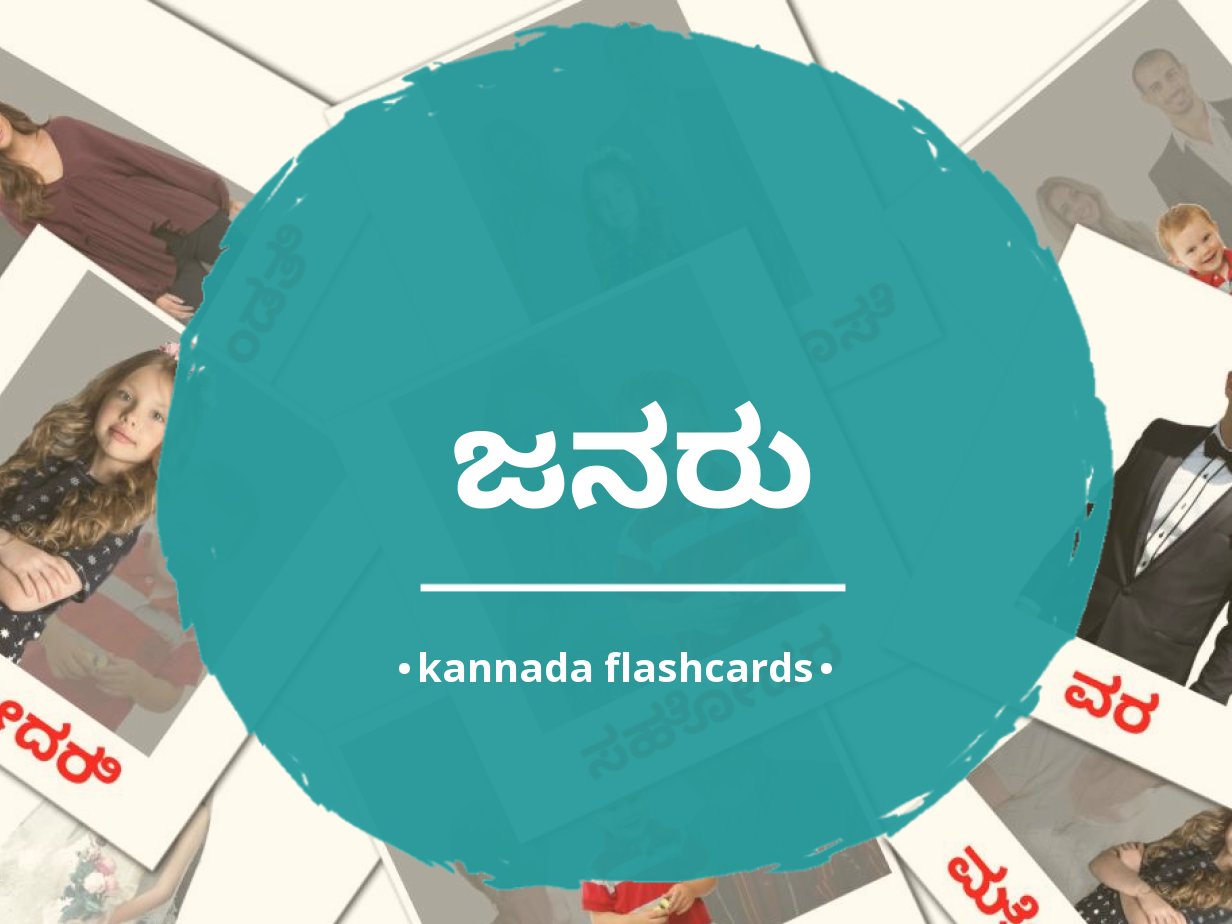 32-free-kannada-people-flashcards-pdf