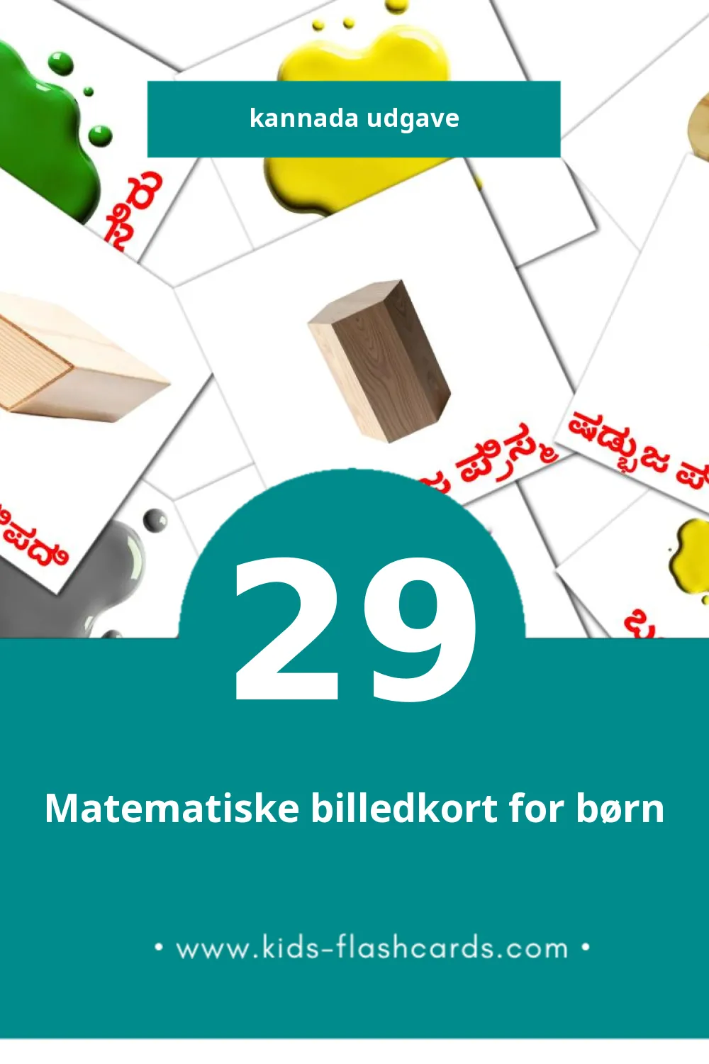Visuelle billedkort for børn om ಬಣ್ಣ ಮತ್ತು ಆಕಾರ til småbørn (29 kort på Kannada)