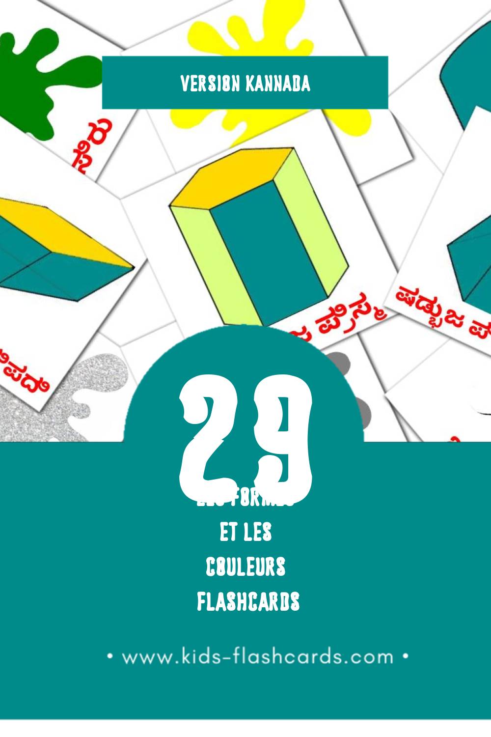 Flashcards Visual ಬಣ್ಣ ಮತ್ತು ಆಕಾರ pour les tout-petits (12 cartes en Kannada)