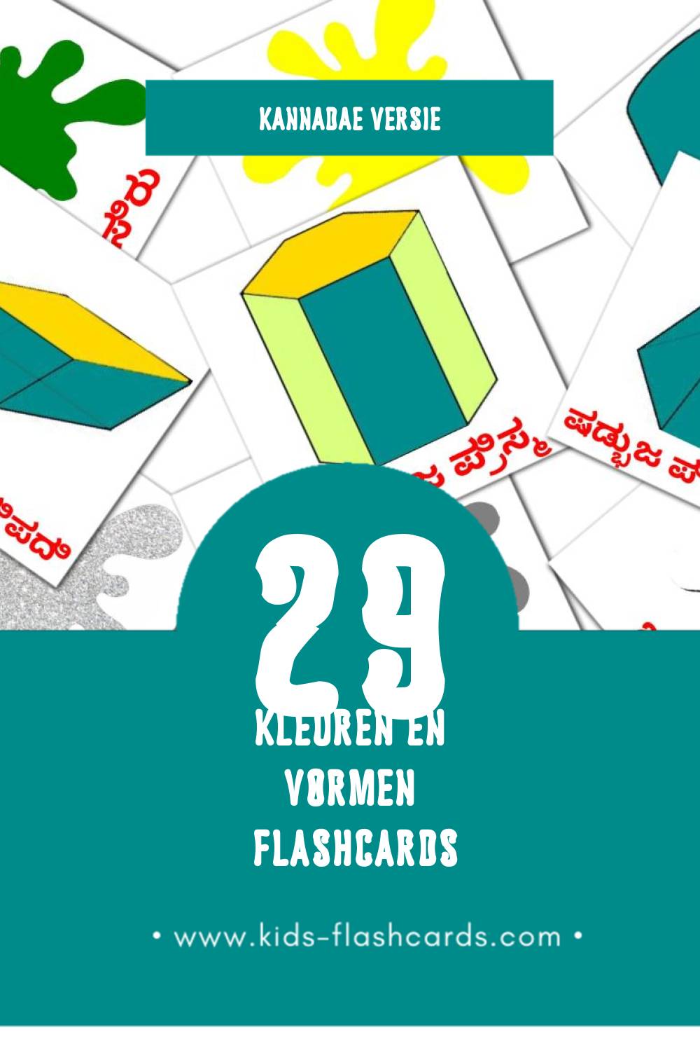 Visuele ಬಣ್ಣ ಮತ್ತು ಆಕಾರ Flashcards voor Kleuters (29 kaarten in het Kannada)