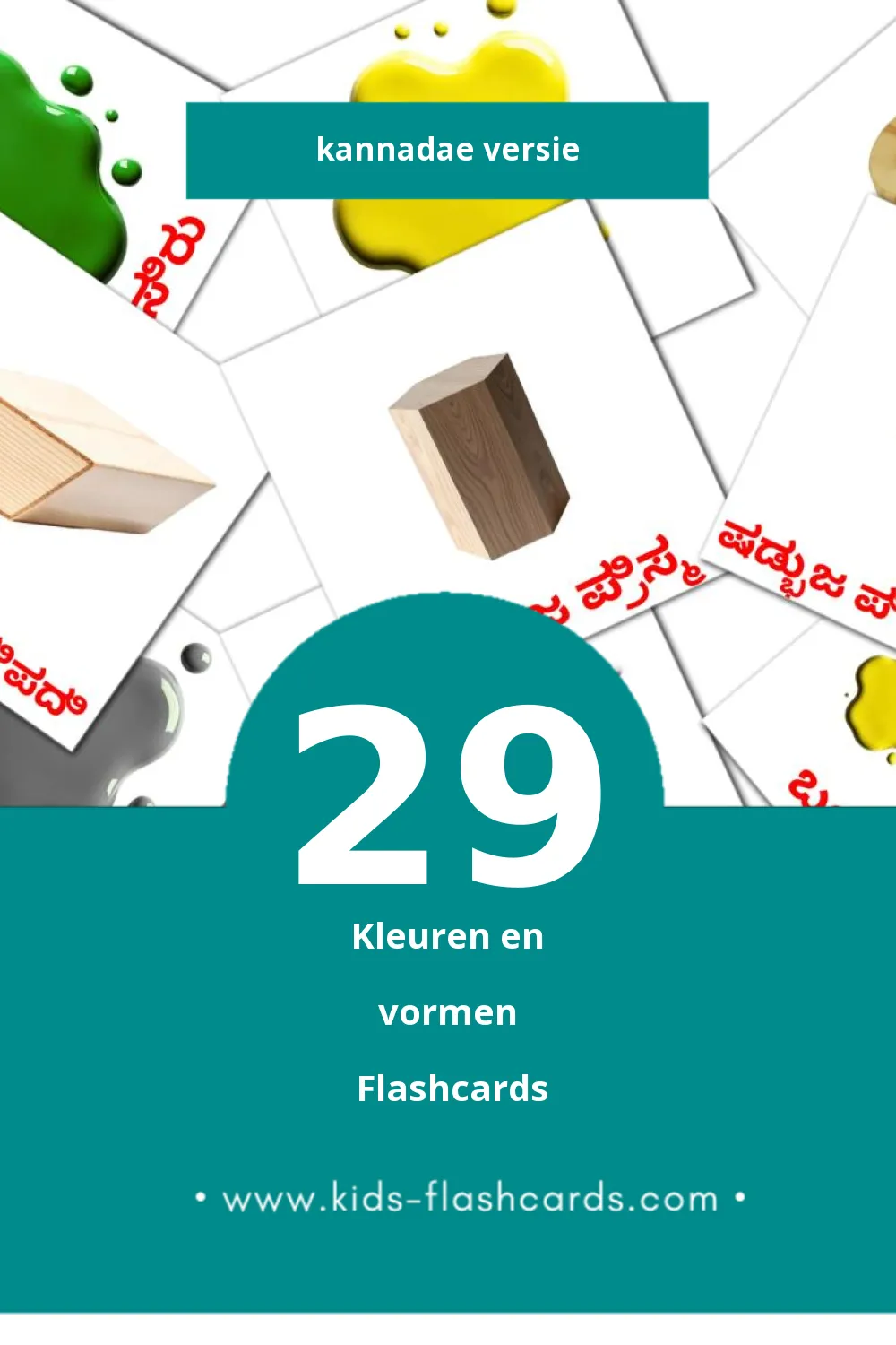 Visuele ಬಣ್ಣ ಮತ್ತು ಆಕಾರ Flashcards voor Kleuters (29 kaarten in het Kannada)