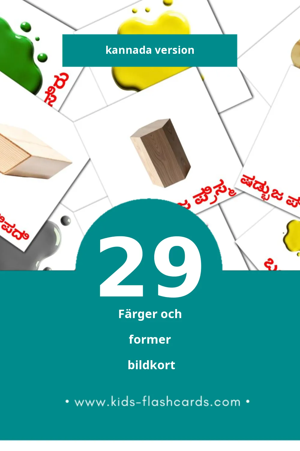 Visuella ಬಣ್ಣ ಮತ್ತು ಆಕಾರ för småbarn (29 bildkort för barn på Kannada)
