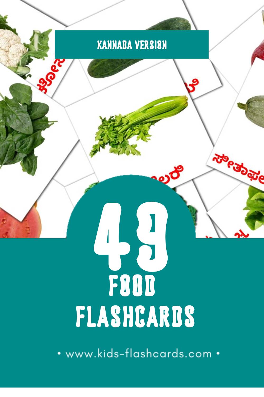 Visual  ಆಹಾರ Flashcards for Toddlers (49 cards in Kannada)