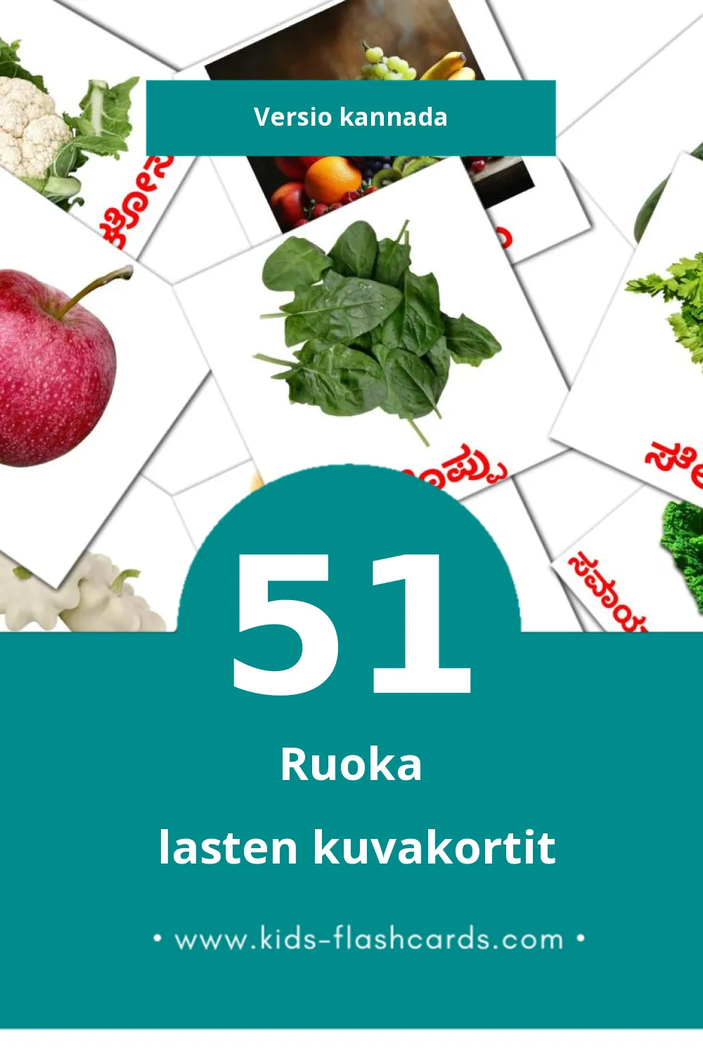  ಆಹಾರ lasten kuvakortit pikkulapsille (51 korttia Kannadaksi)