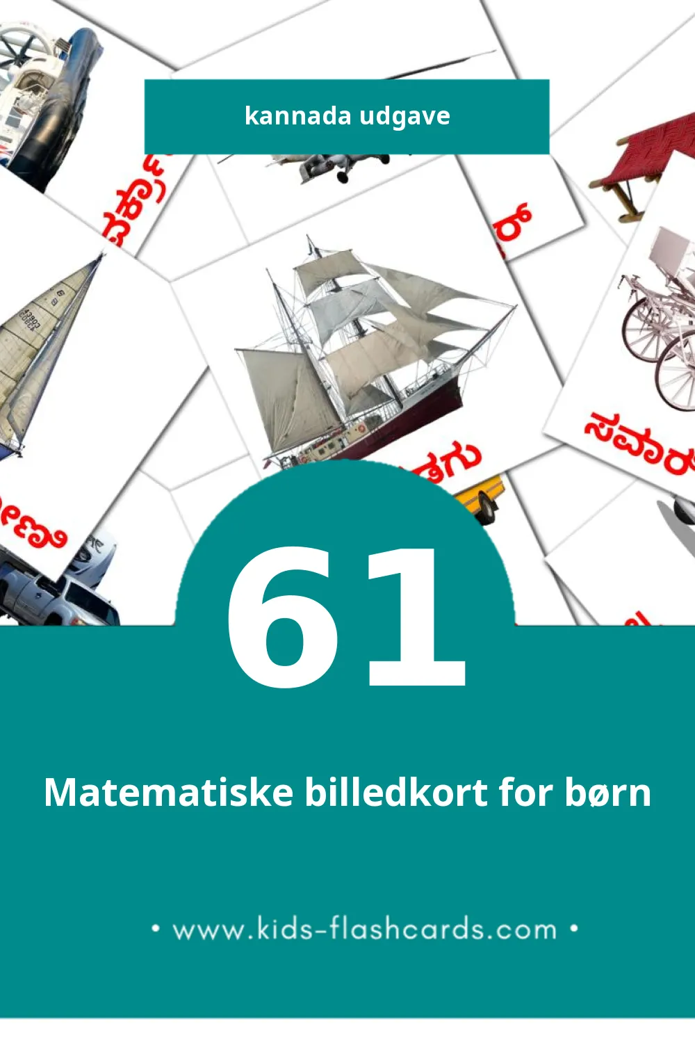 Visuelle billedkort for børn om ಸಾರಿಗೆ til småbørn (61 kort på Kannada)