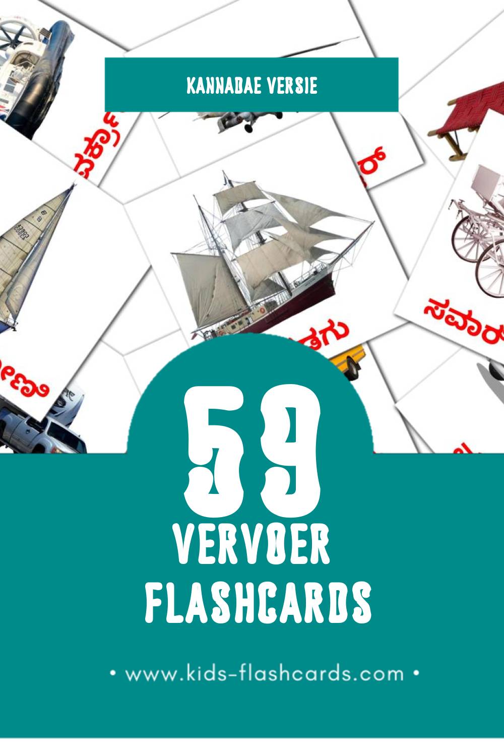 Visuele ಸಾರಿಗೆ Flashcards voor Kleuters (59 kaarten in het Kannada)