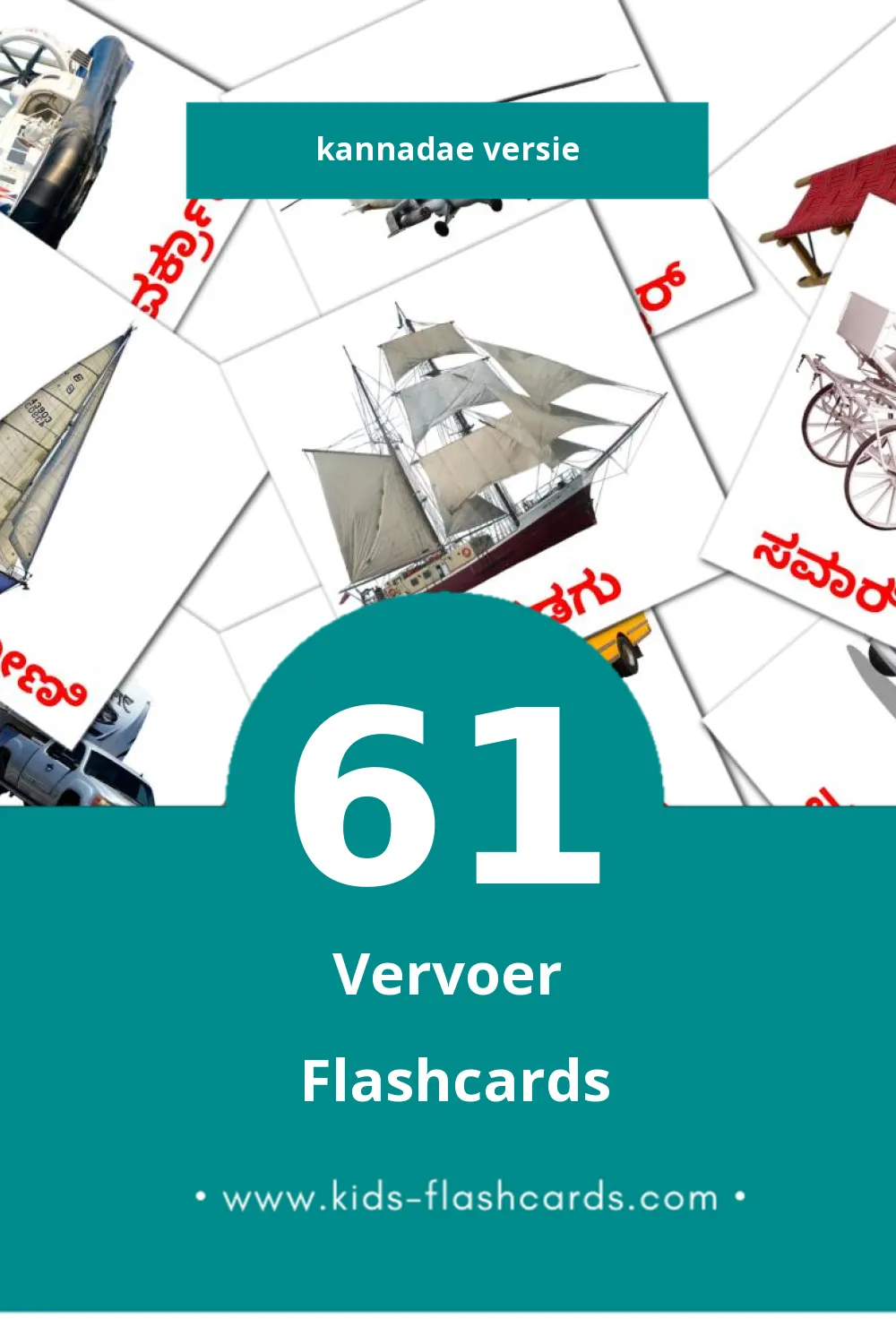 Visuele ಸಾರಿಗೆ Flashcards voor Kleuters (61 kaarten in het Kannada)