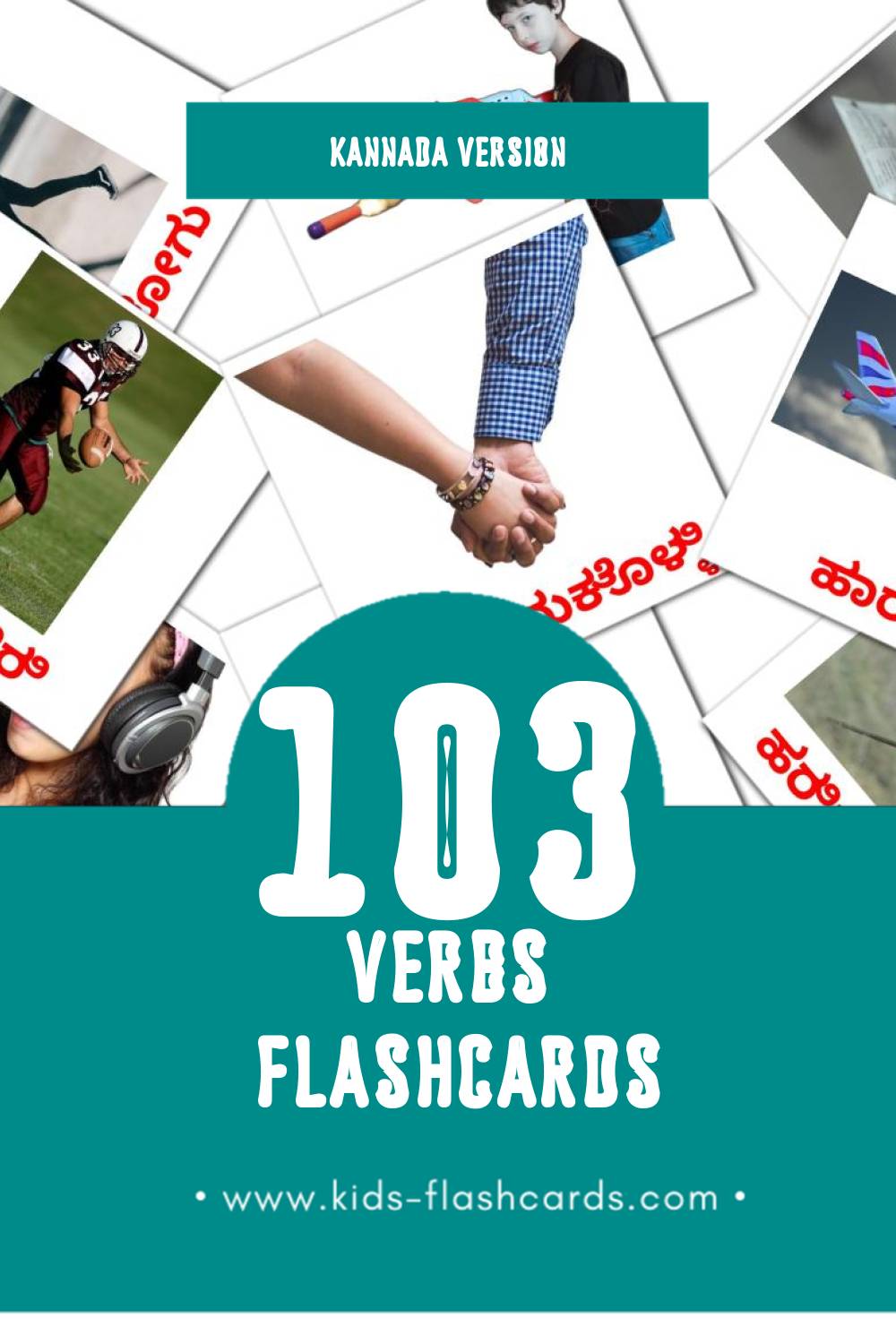 Visual ಕ್ರಿಯಾಪದಗಳು Flashcards for Toddlers (103 cards in Kannada)