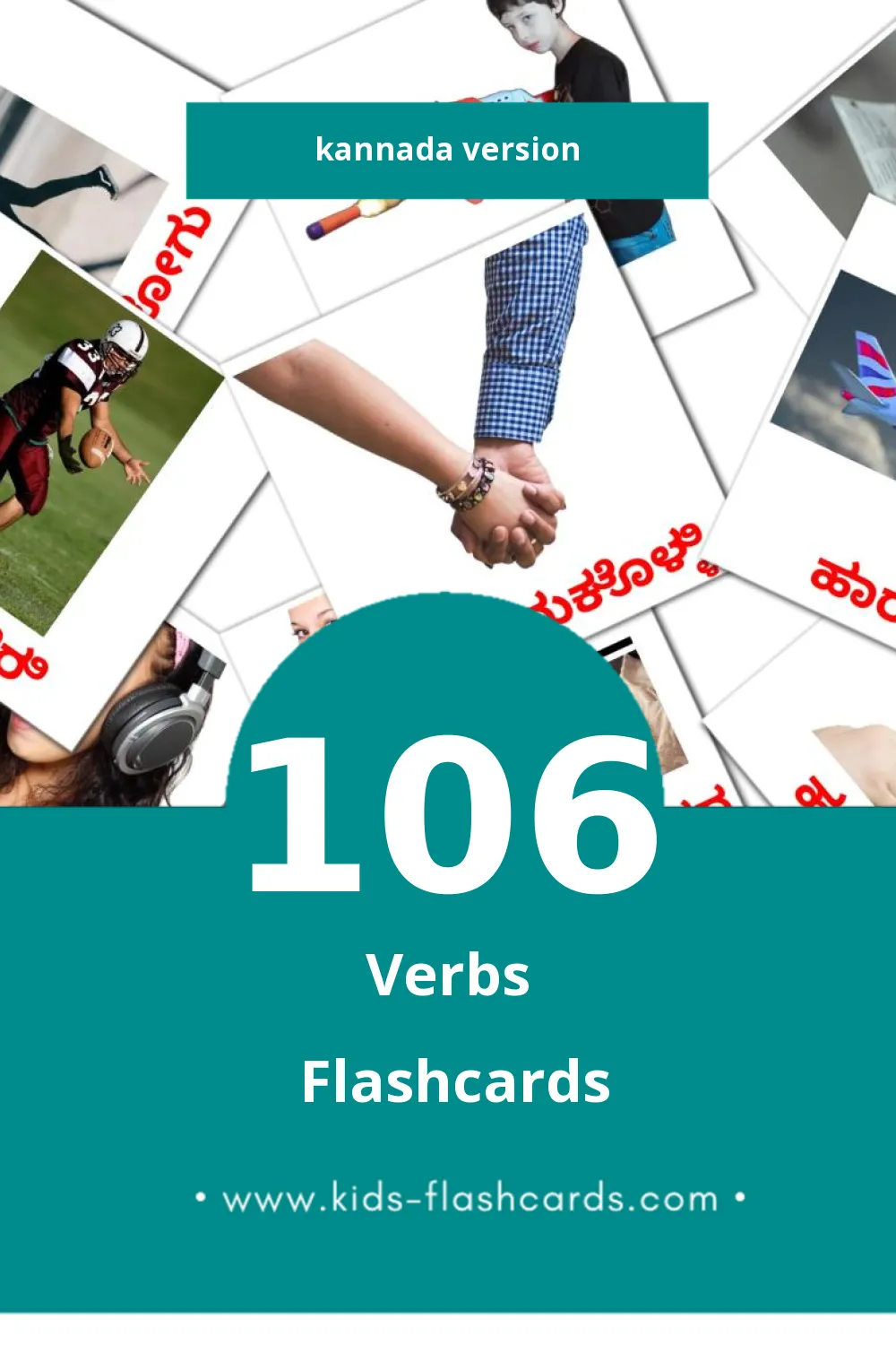 Visual ಕ್ರಿಯಾಪದಗಳು Flashcards for Toddlers (106 cards in Kannada)