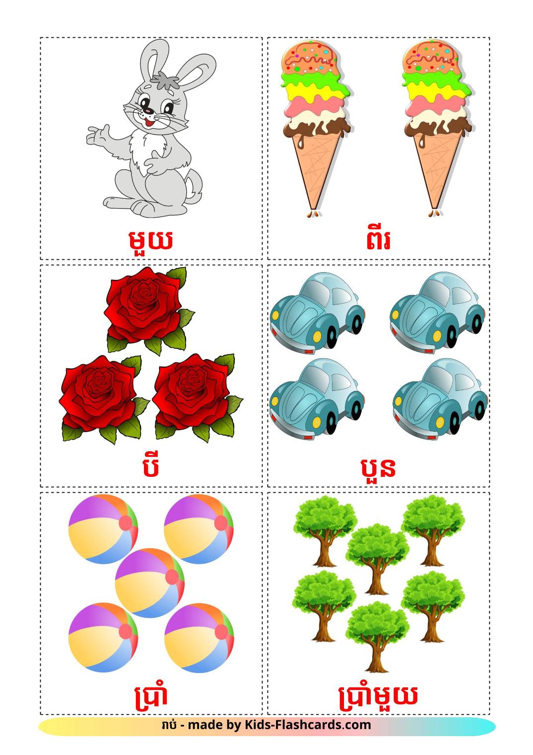 Counting - 10 Free Printable khmer Flashcards 