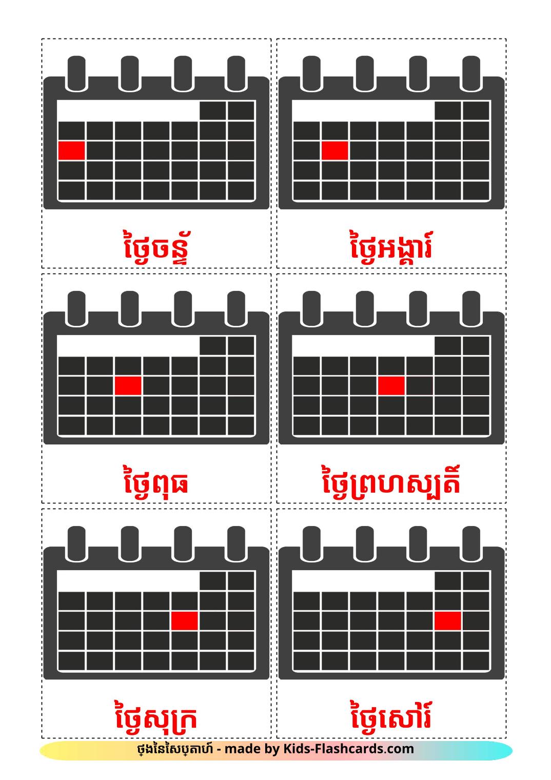 Les Jours de la Semaine - 12 Flashcards khmer imprimables gratuitement
