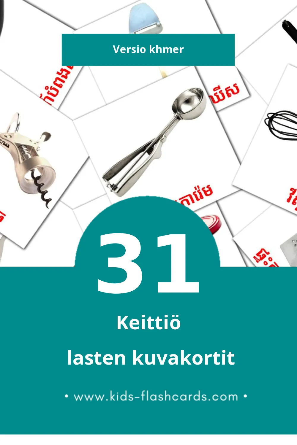 ផ្ទះបាយ lasten kuvakortit pikkulapsille (31 korttia Khmerksi)