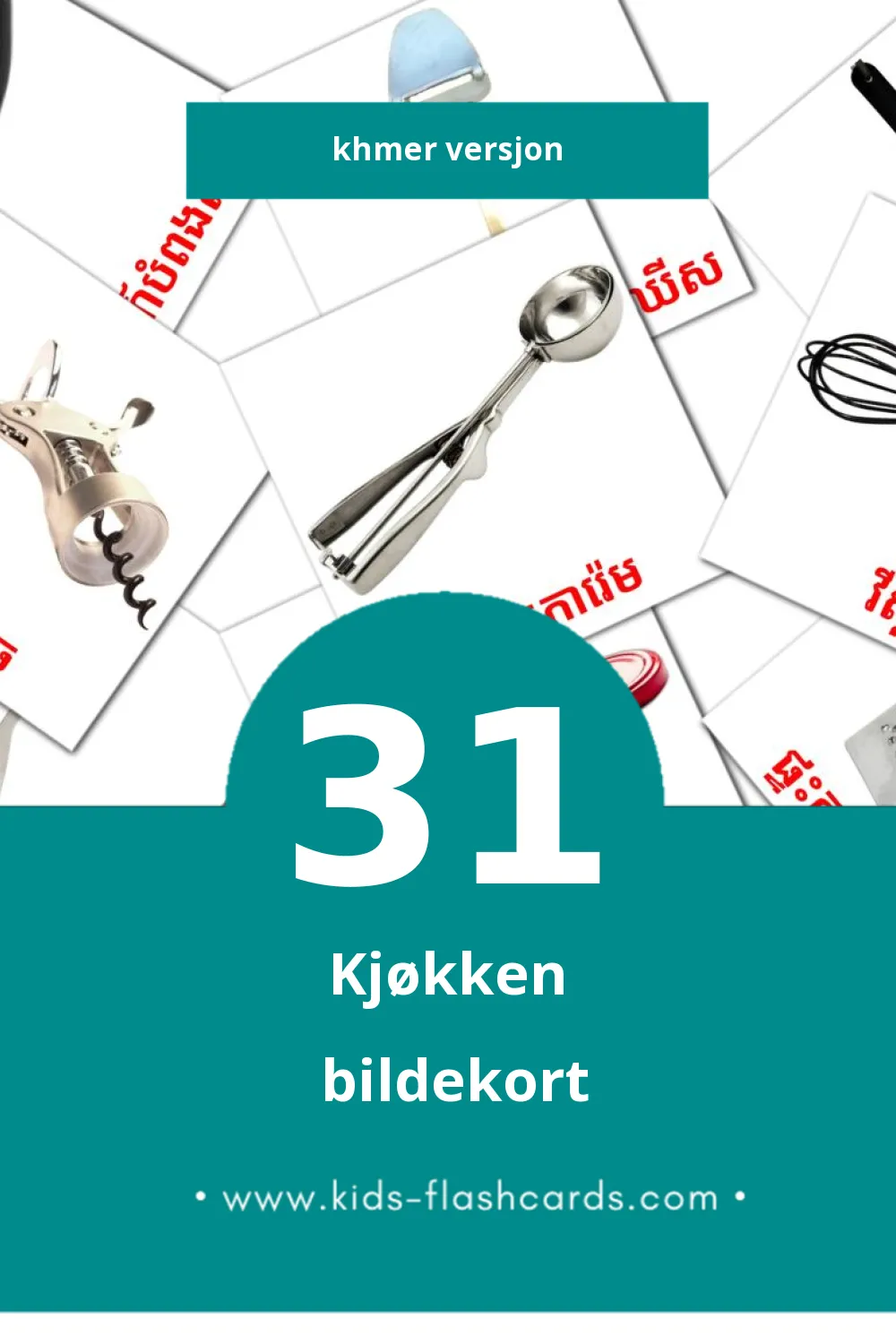 Visuelle ផ្ទះបាយ bildekort for småbarn (31 kort på Khmer)