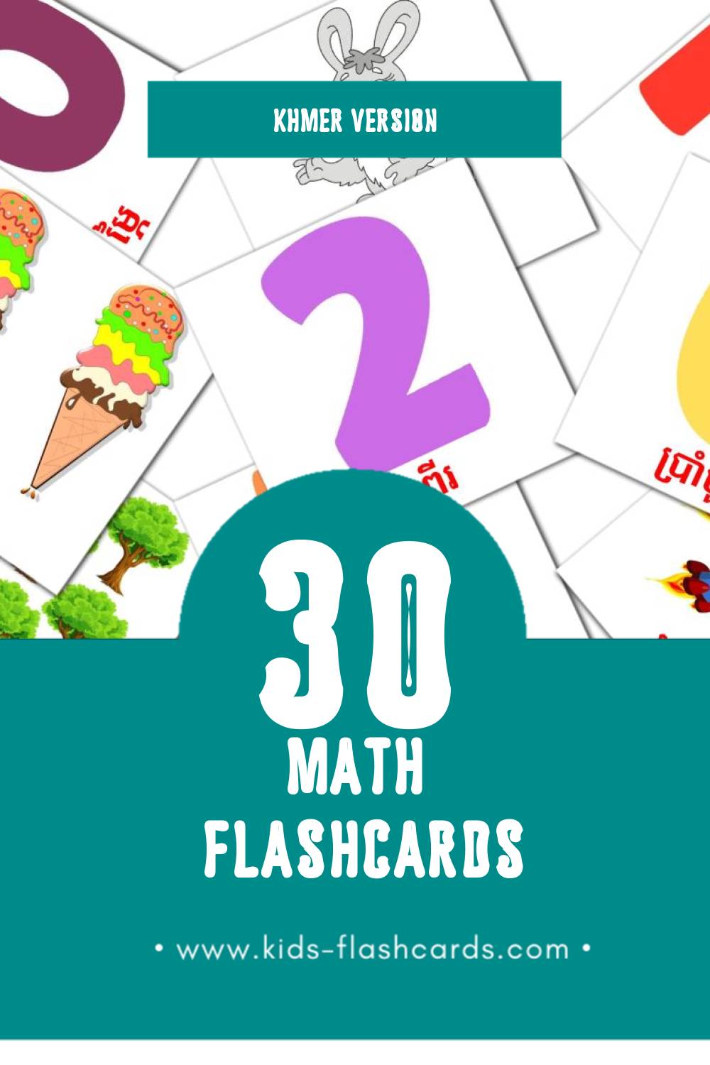 Visual គណិតវិទ្យា Flashcards for Toddlers (20 cards in Khmer)