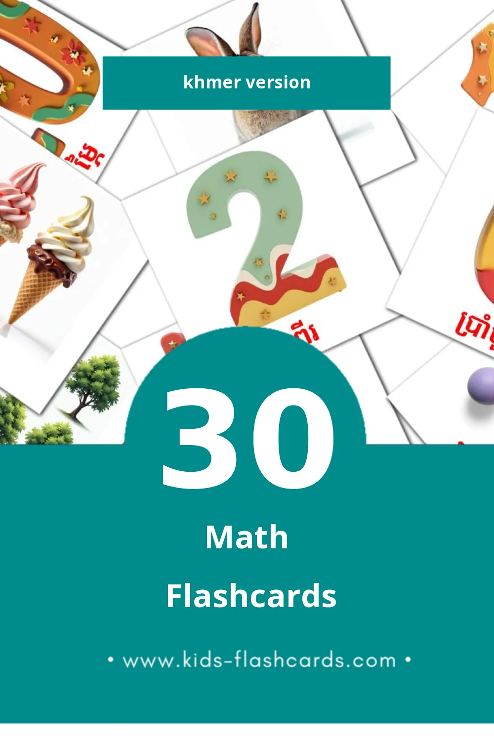 Visual គណិតវិទ្យា Flashcards for Toddlers (30 cards in Khmer)