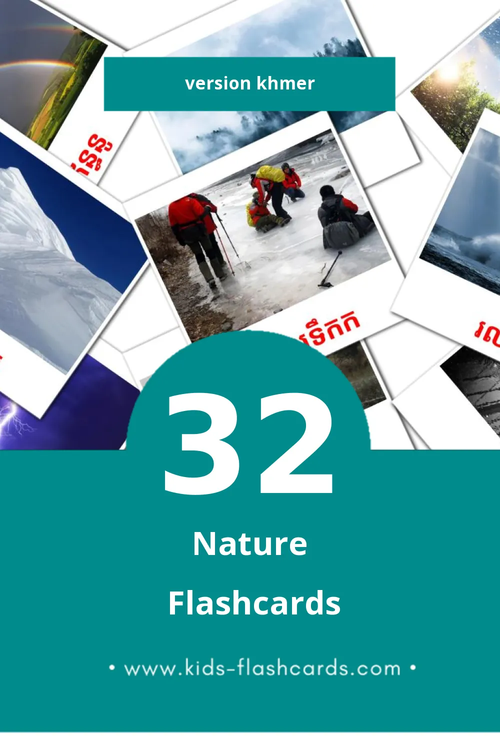 Flashcards Visual ធម្មជាតិ pour les tout-petits (32 cartes en Khmer)