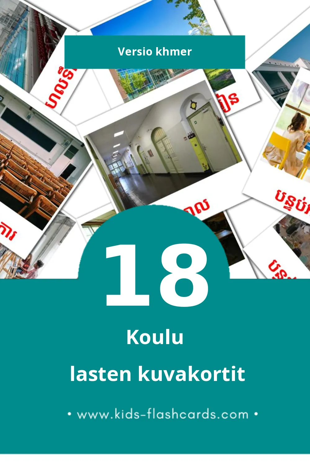 សាលារៀន lasten kuvakortit pikkulapsille (18 korttia Khmerksi)