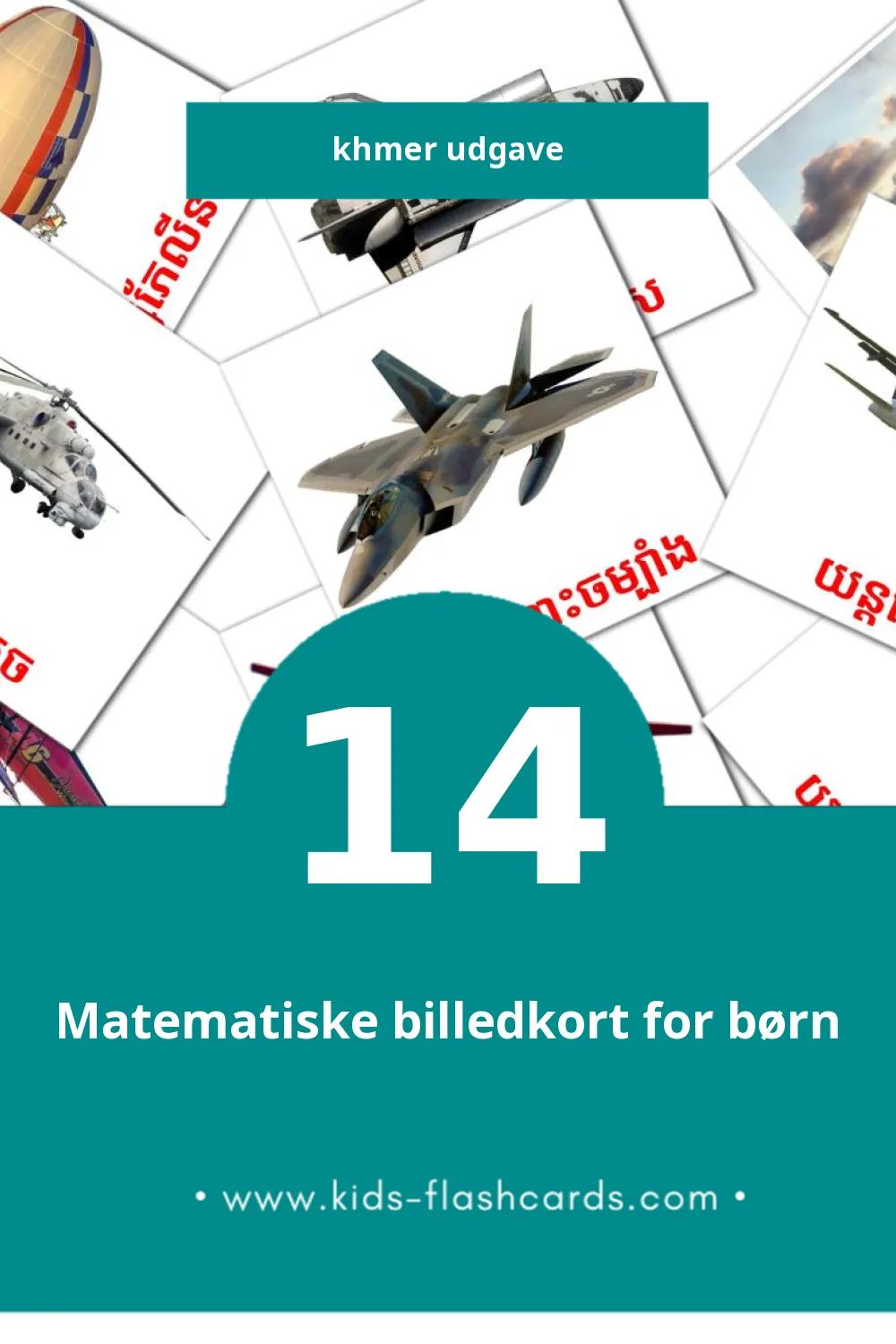 Visuelle billedkort for børn om ធ្វើដំណើរ til småbørn (14 kort på Khmer)