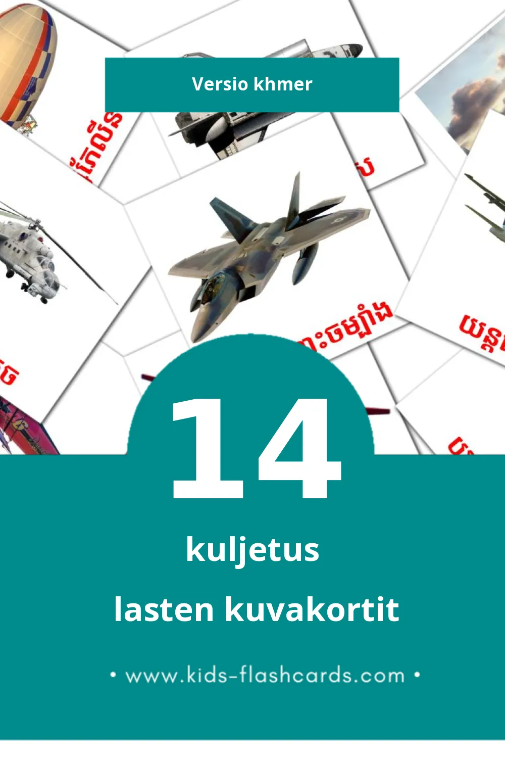 ធ្វើដំណើរ lasten kuvakortit pikkulapsille (14 korttia Khmerksi)
