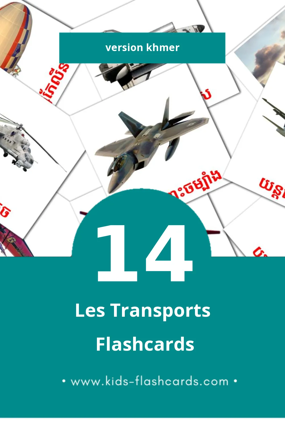 Flashcards Visual ធ្វើដំណើរ pour les tout-petits (14 cartes en Khmer)