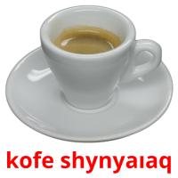kofe shynyaıaq flashcards illustrate