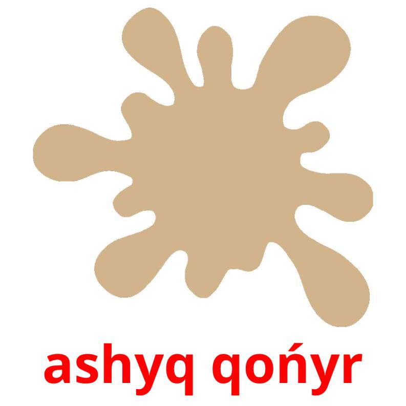ashyq qońyr карточки энциклопедических знаний