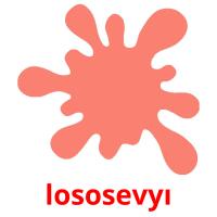 lososevyı picture flashcards