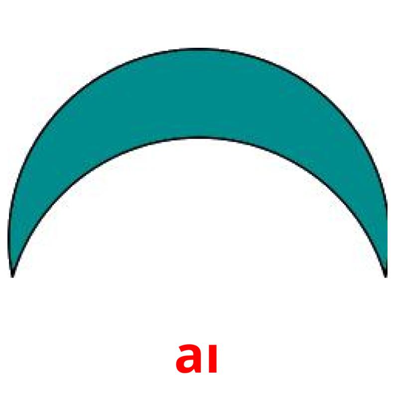 aı picture flashcards